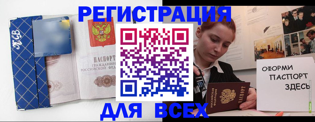 найти адрес прописки в Камышине