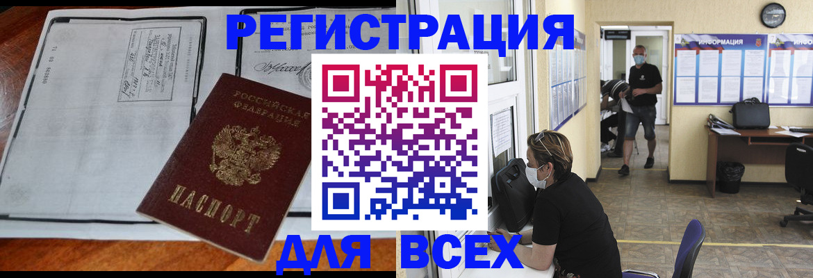 регистрация для дет. сада в Камышине